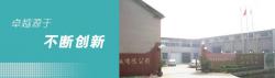 江阴市精诚化工机械有限公司