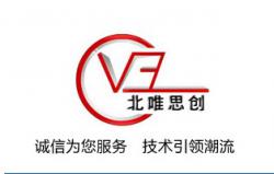 陜西渭南唯思創蒸發技術設備有限公司