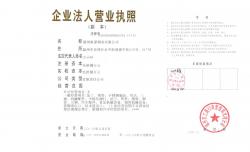 温州云勋钢业有限公司
