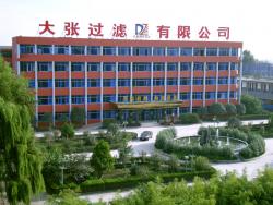 河南大张过滤设备有限公司