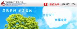 菏泽锅炉厂有限公司