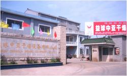 常州市益球中亚干燥设备有限公司
