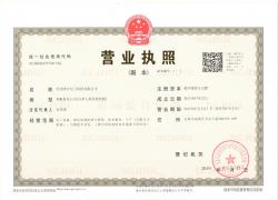 河北明吉化工科技有限公司