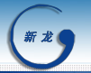 无锡新龙科技有限公司(黄振新)
