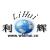 武汉利辉环境检测设备有限公司