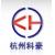 杭州科豪机械有限公司