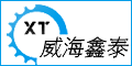 威海鑫泰化工机械有限公司
