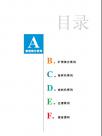 高服公司-精細篩分系列