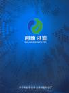 盐官创新过滤设备宣传册