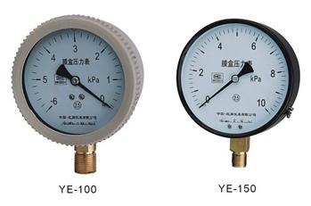 ZK-YE膜盒壓力表詳細(xì)資料