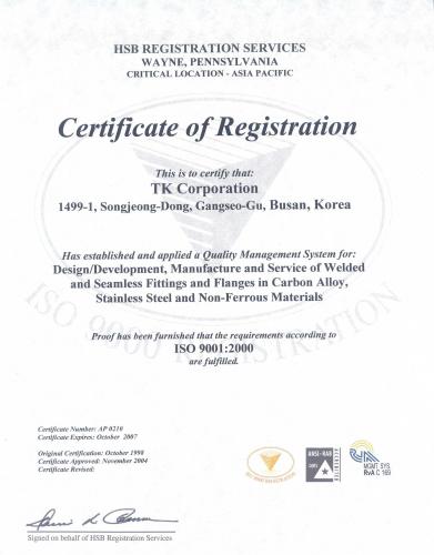 西能光伏科技有限公司产品认证证书 - 技术_中