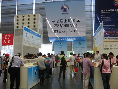 中国化工设备网参展2011第七届上海国际不锈