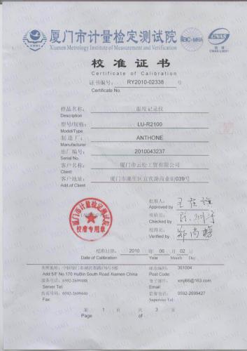 厦门质量检测局认证 - 技术_中国化工设备网-化