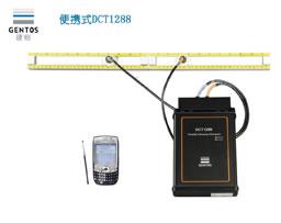 DCT1288便携式超声波流量计