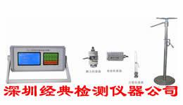 CJ-II沖擊試驗機檢定裝置