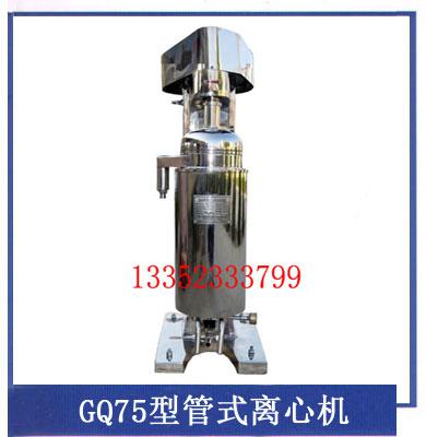 管式<a href='http://www.bhmbl.cn/Product/SSearch_--%E7%A6%BB%E5%BF%83%E6%9C%BA.html' target='_blank'>離心機(jī)</a>防爆問(wèn)題