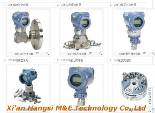 壓力變送器出廠前要做哪些檢查