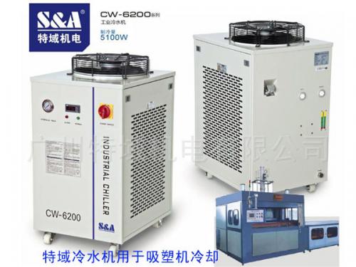 特域冷水机CW-6200用于吸塑机的模具冷却