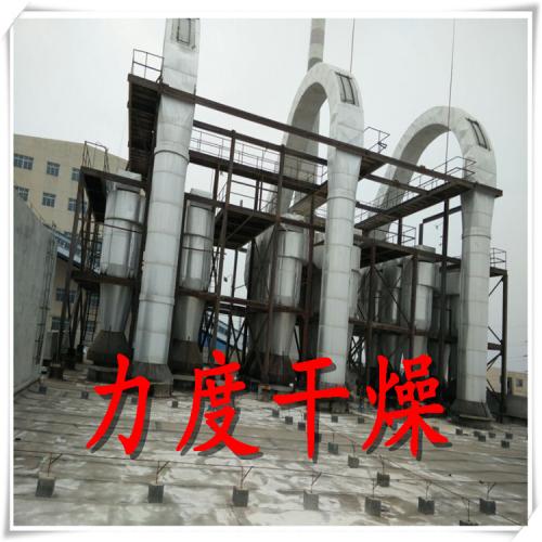 变性淀粉专用DG系列脉冲式气流<a href='http://www.chemsb.com/Product/SSearch_--%E5%B9%B2%E7%87%A5%E6%9C%BA.html' target='_blank'>干燥机</a>