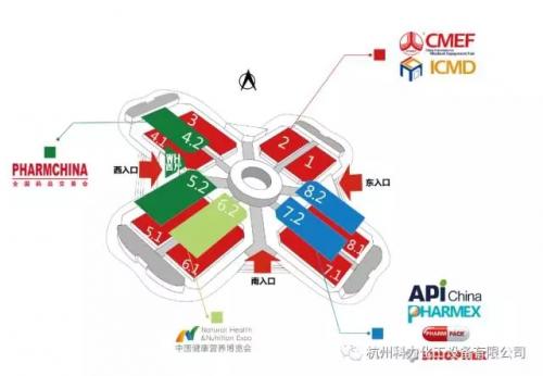 【展会】杭州科力与您相约上海第78届中国国际制药设备展