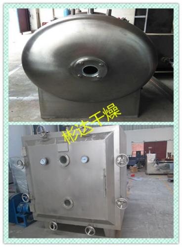 FZG/YZG方形、圆形静态真空<a href='http://www.chemsb.com/Product/SSearch_--%E5%B9%B2%E7%87%A5%E6%9C%BA.html' target='_blank'>干燥机</a>操作规程