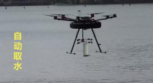 无人机搭载多参数水质检测仪