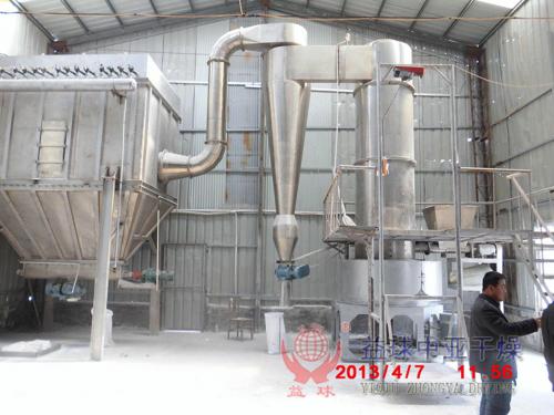 益球中亚18型和4型闪蒸干燥机生产制作