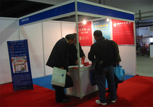 本网2010中国国际塔器与塔填料展参展报道 -