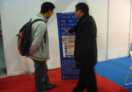 本网2010中国国际塔器与塔填料展参展报道 -