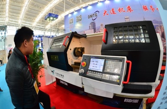 第十届中国(天津)国际装备制造业博览会 - 展会