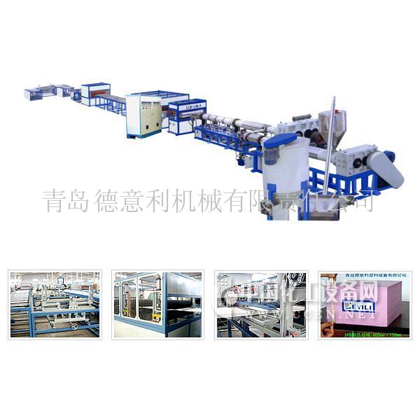 XPS挤塑板生产线 - 产品展示 - 青岛德意利机械
