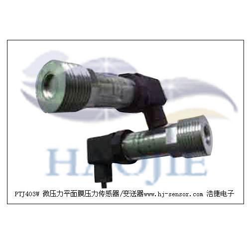 煤矿安全系统气压力传感器气动电磁阀设备气压