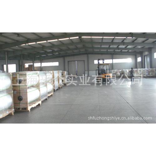 et电气绝缘聚酯薄膜 - 上海孚众实业有限公司销