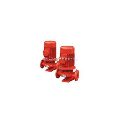 消防泵，单级消防泵，喷淋泵