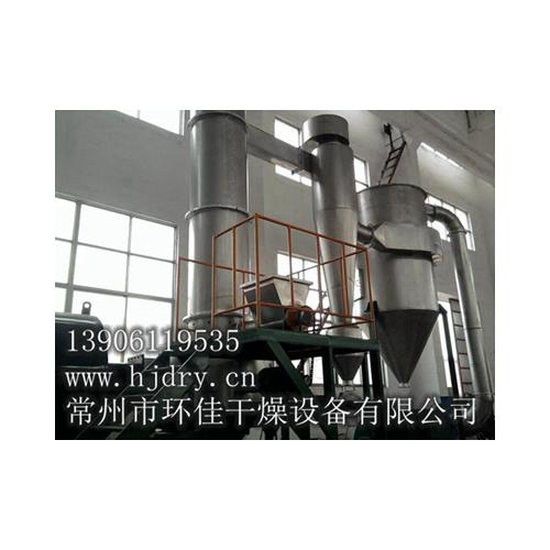 黄连素干燥机,黄连素烘干机,专用闪蒸干燥设备节能反射罩图片
