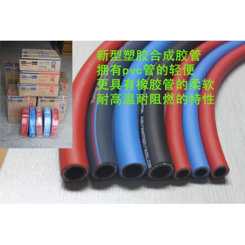 船厂用高压风管-分色气体专用管 空压机打磨机