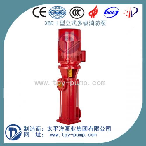 XBD-DL多级消防泵