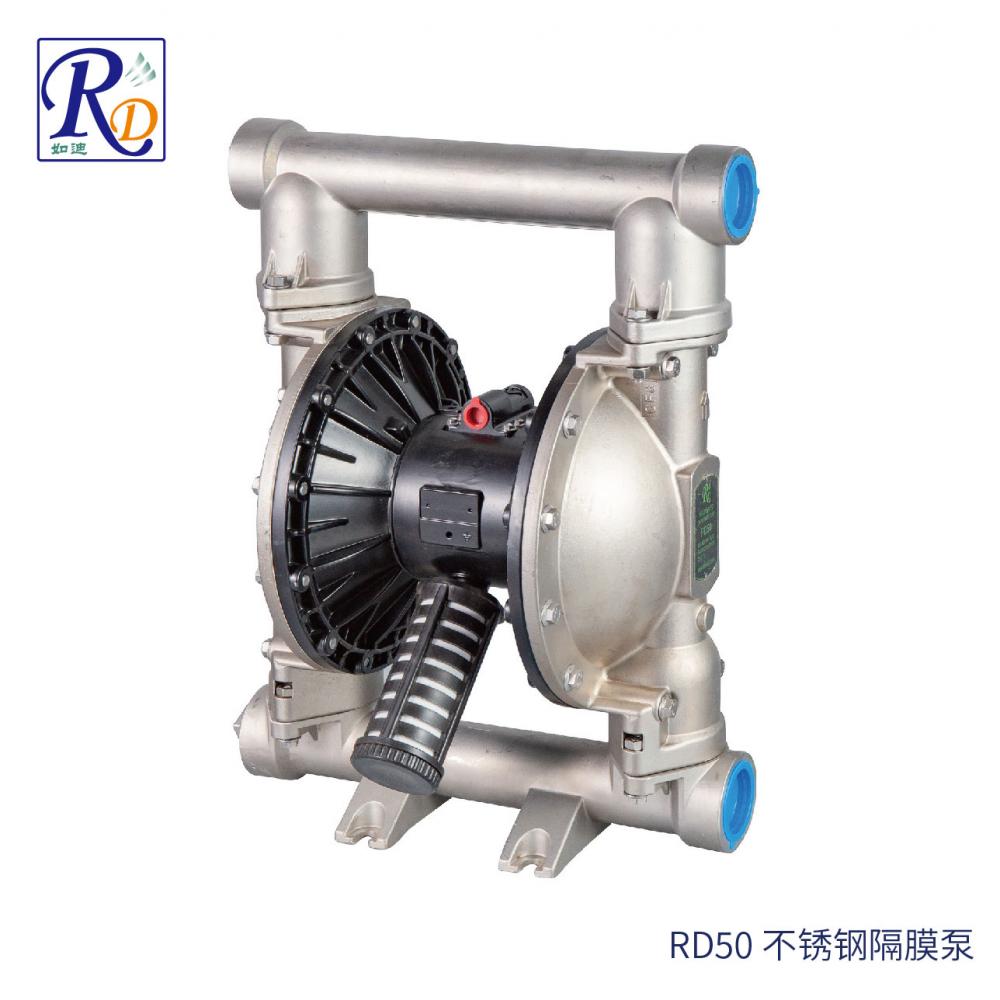 RD50不銹鋼氣動隔膜泵