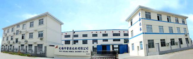 无锡市雪浪化机有限公司