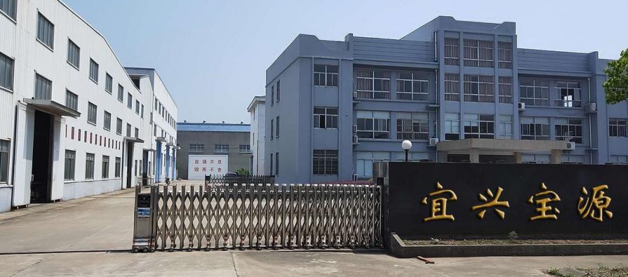 宜兴宝源环保设备有限公司