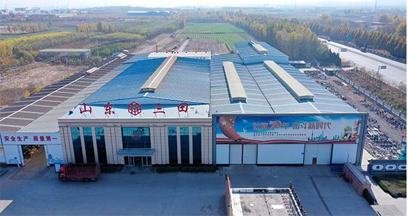 淄博三田化工装备有限公司