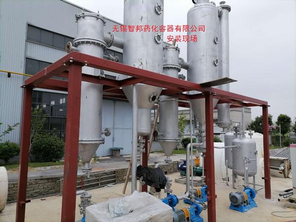 无锡智邦药化容器有限公司