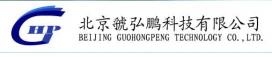 北京虢弘鹏科技有限公司