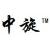 广东省庆邦旋转接头金属软管有限公司