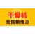东莞市盛铭达冷冻设备厂