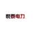 上海悦发电力工程有限公司
