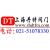 上海丹特阀门制造有限公司