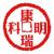 北京康瑞明科技有限公司白桂丽
