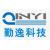 上海勤逸自动化科技有限公司