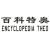 杭州特奥环保科技有限公司